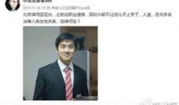 律师爆料的新闻,新闻事件背后惊人真相曝光